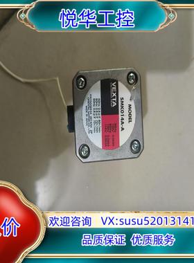 原装东方SMK014A-A、DSP502MD、SS31、ASD1议