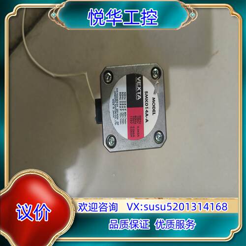 原装东方SMK014A-A、DSP502MD、SS31、ASD1议