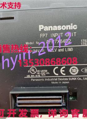 原装供应二手 AFP7X64D2