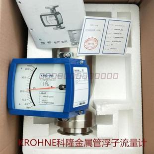 tube RRL 20mA output H250F float 原装 metal 供应KROHNE