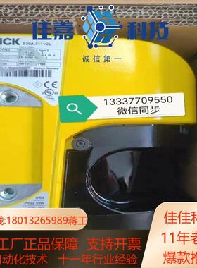 1052595 S30A-7111CL 安全激光扫描仪 西克