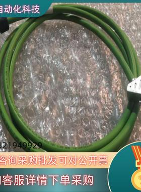 现货编码器链接线9AF0895-90W2IA4731/02.15