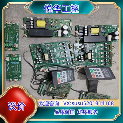 原装合康HID300A系列变频器主板KZ-M007-V01驱动板议