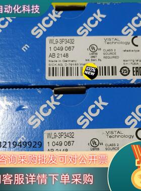 现货WL9-3P3432WL4S-3E2130德国原装SICK