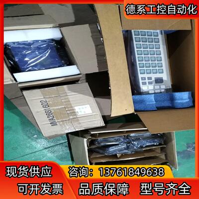 福克斯波罗FOXBORO电源。