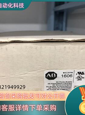现货1606-XL120E-3