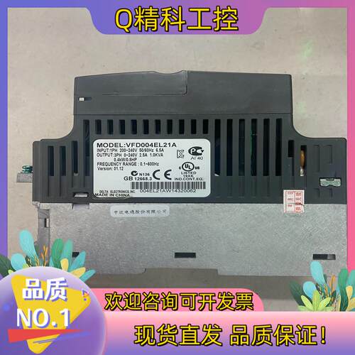 现货VFD004EL21A 台达变频器 0.4KW 220V