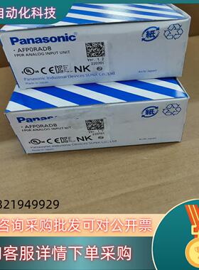 现货AFP0RAD8  FP0R-AD8全新原装 里外编号