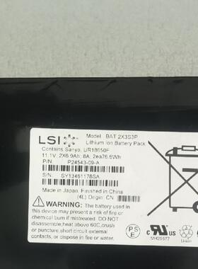 46C8872 46C8873 IBM DS5100/DS5