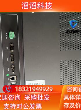 现货昆仑15寸TPC1561HII触摸屏 9.8成新左右 配件齐