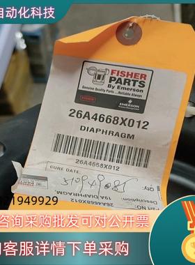 现货费希尔 膜片 26A4668X012 用于977HP油氢差压