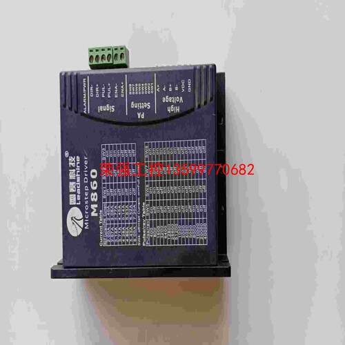 【荣强工控】雷赛 Leadshine M860 步进驱动器成色如图所示，