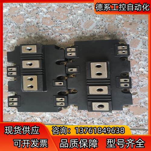 FF900R12IP4模块测试好