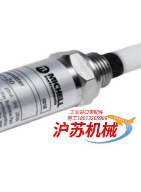 MICHELL露点仪EA2-TX-80/20C-HD