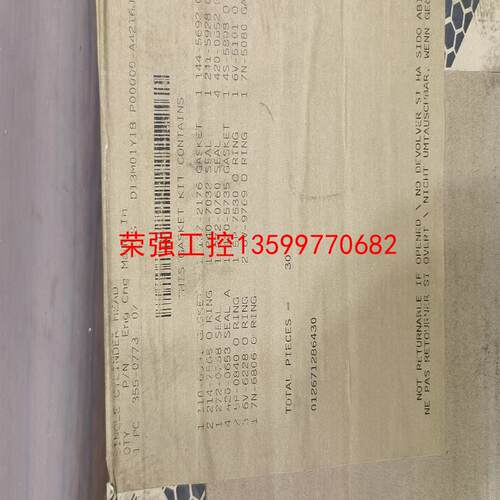 【荣强工控】355-0773卡特3512缸头修理包3550773
