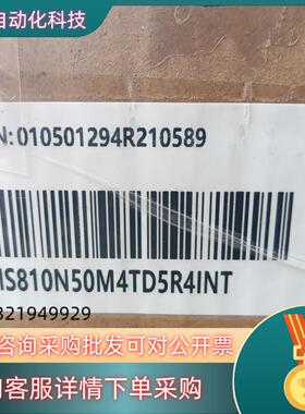 汇川IS810N50M4TD5R4INT全新原装箱码