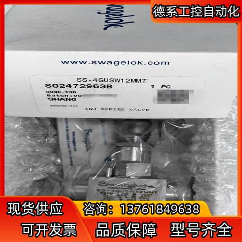 世伟洛克  Swagelok   SS-4GUSW12MMT