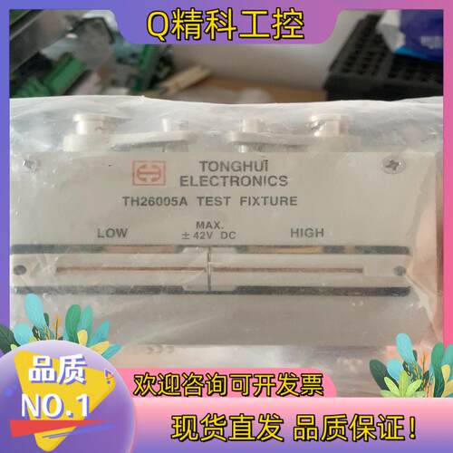 现货同惠(Tonghui)TH26005A/TH26011AS带