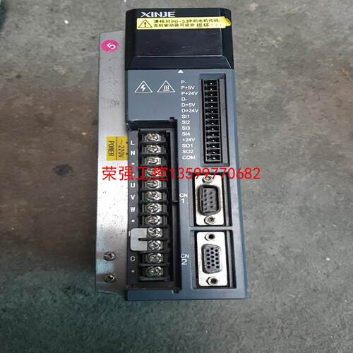 【荣强工控】信捷伺服DS3E-20P7-PFA 信捷驱动器