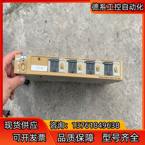 wx4040受信机