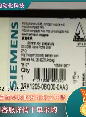 现货3RK1205-0BQ00-0AA3