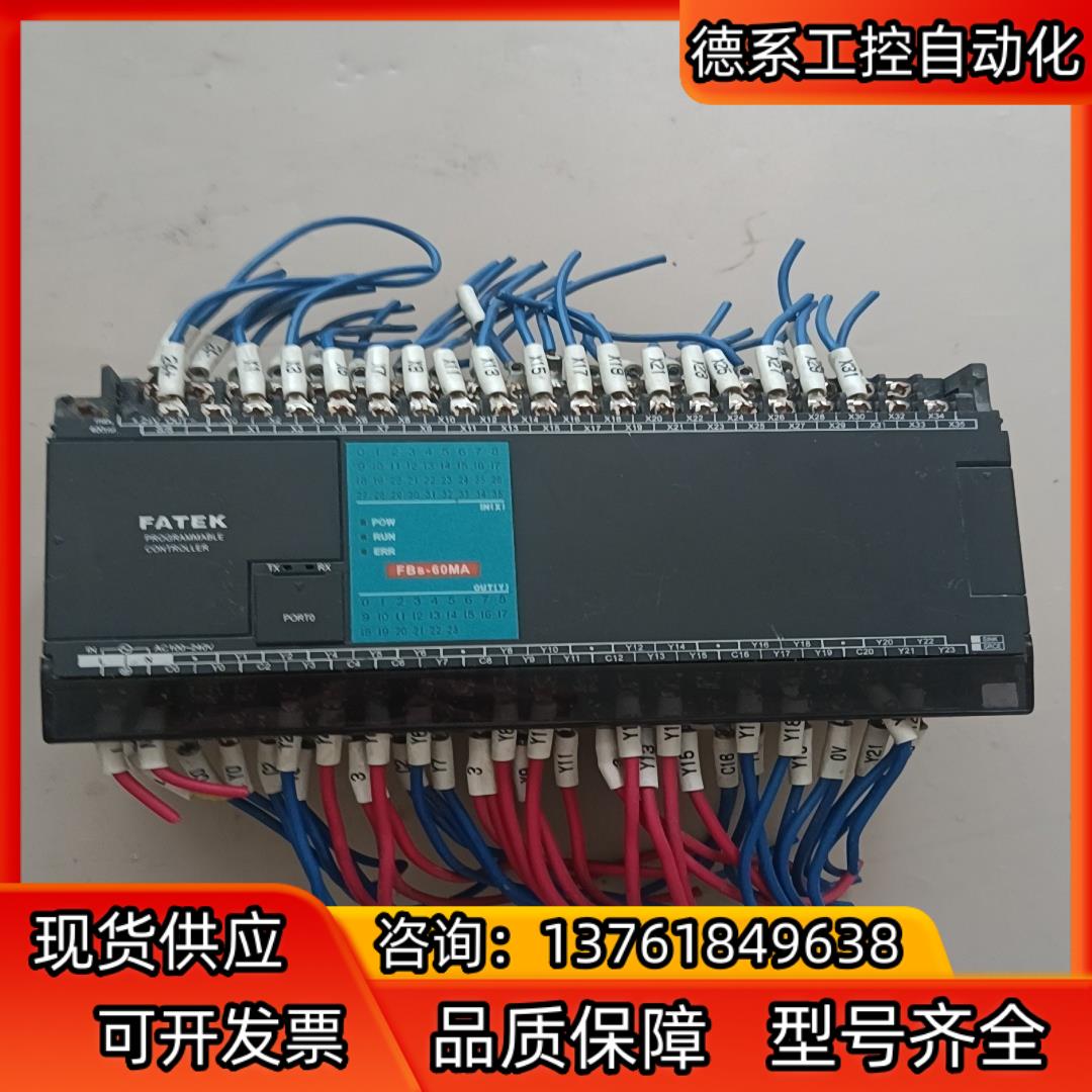 FBS-60MAR2-AC永宏PLC