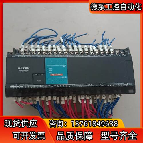 FBS-60MAR2-AC永宏PLC