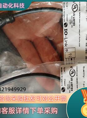 现货OBT150-R100-2EP1-IO-0,3M-V126