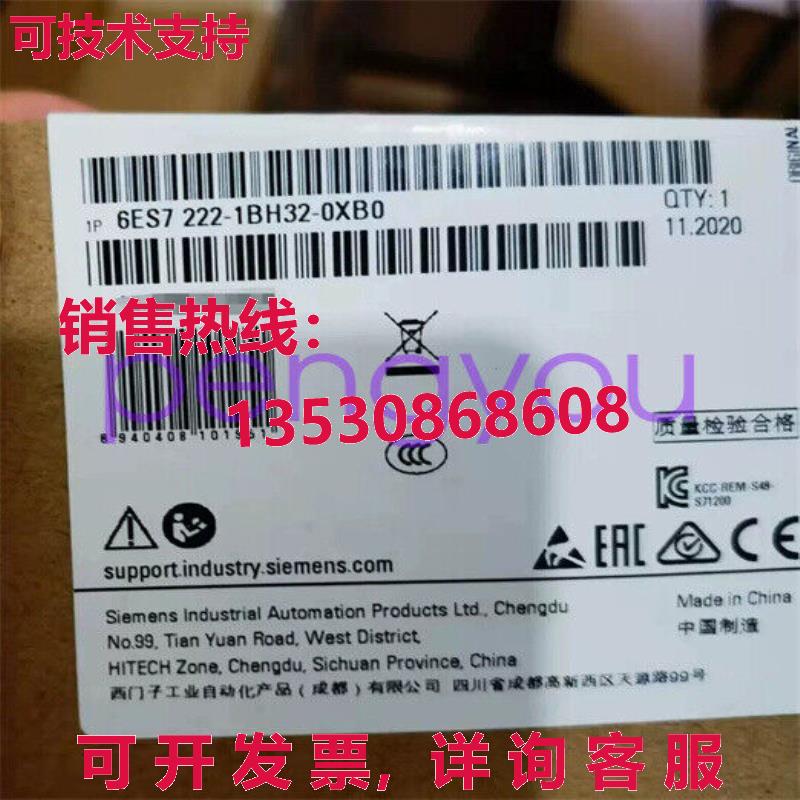 6ES7222-1BH32-0XB0数字输出模块库存现货
