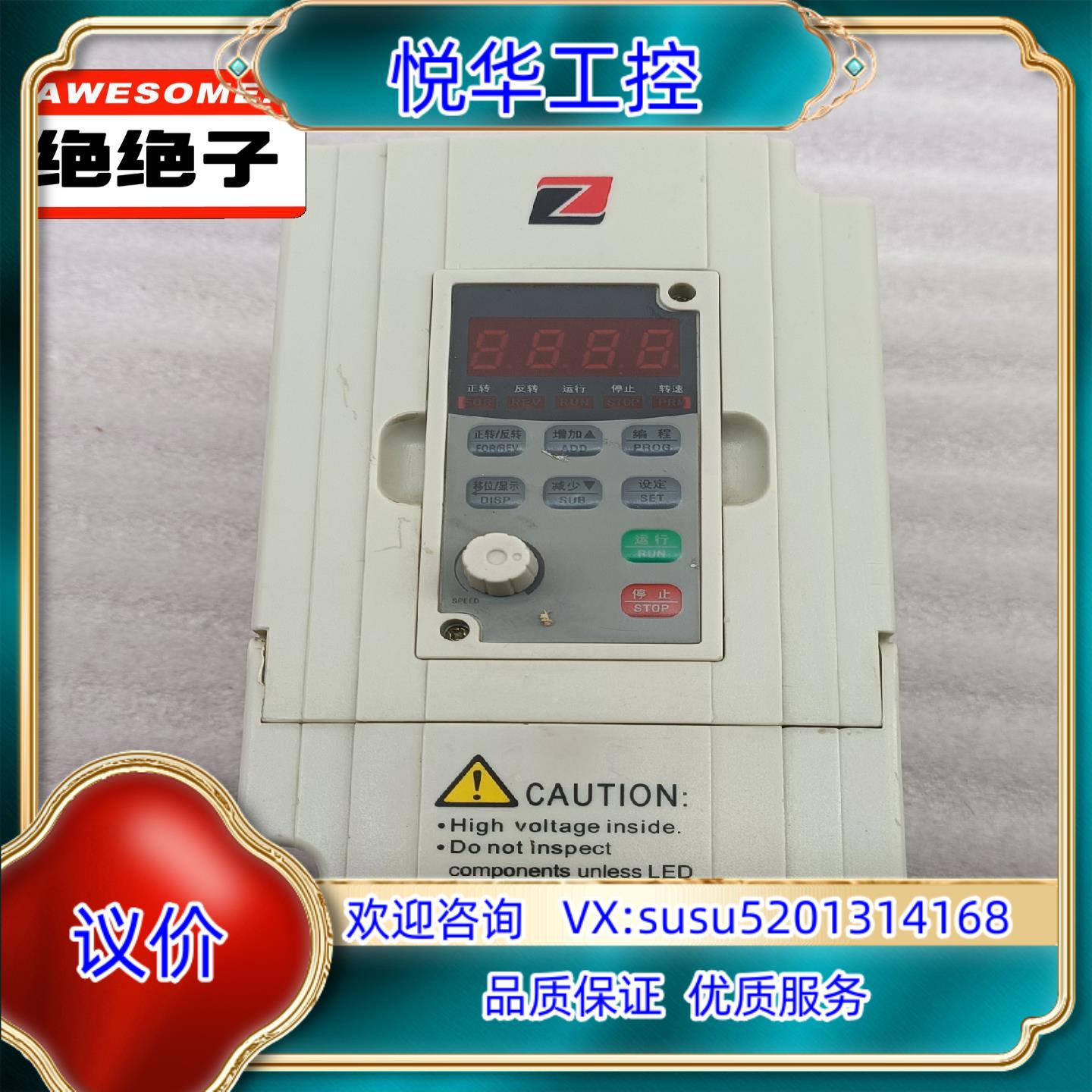 原装议价出！泽川变频器，型号：G5M-0.75T4-1A变频议图片