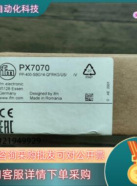 现货全新原装 IFM易福门 PX7070 压力传感器拍