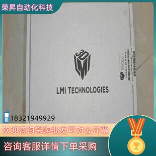 2520A S乐姆迈3D激光传感器全新需
