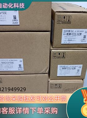 全新原装A6 MADLN15SE+MSMF022L1U2