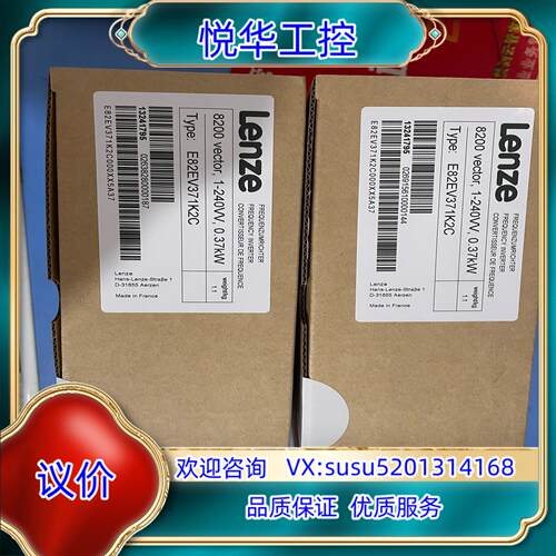 原装伦茨8200变频器E82EV371K2C现货可议