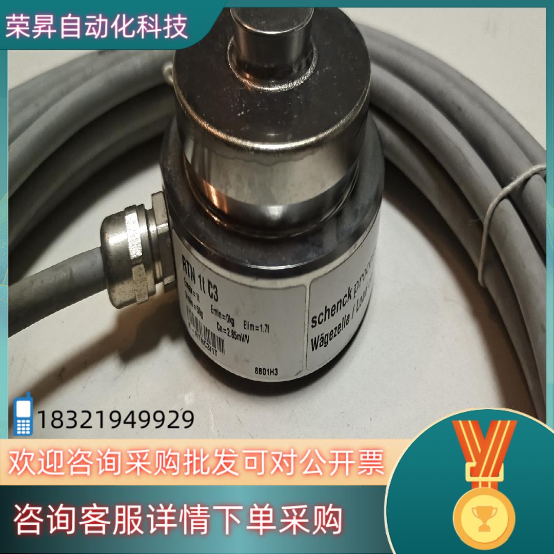 现货申克SCHENCK RTN 1T C3全新原装保管不当