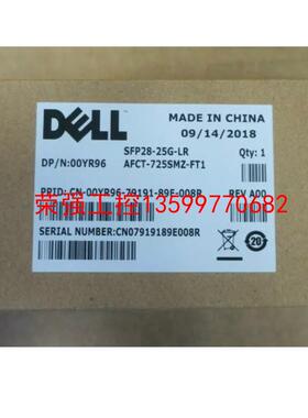 【荣强工控】Dell SFP28-25G-LR 00YR96 25GE/