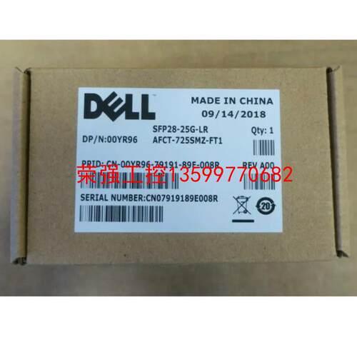 【荣强工控】Dell SFP28-25G-LR 00YR96 25GE/