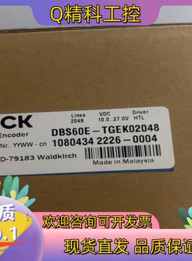 现货DBS60E-TGEK02048 不多当日可发