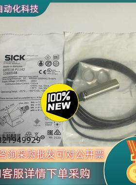 现货1066548德国西克SICK传感器GRTE18-P11