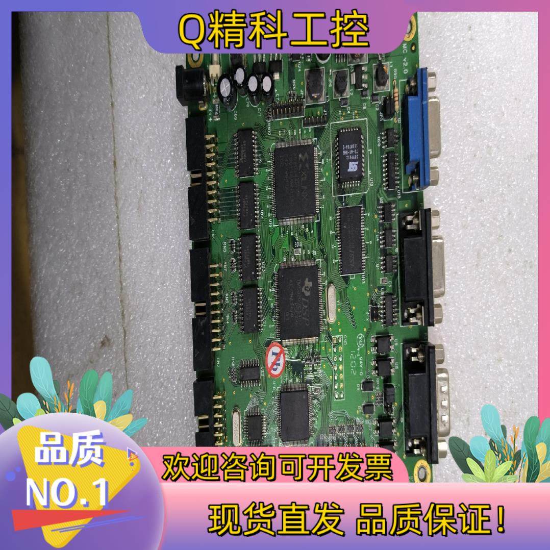 现货Markingmate打标卡庆钰激光打标卡 mc3