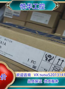 原装MSMA042A1A全新伺服电机，商品为全新原装，不是某淘某议