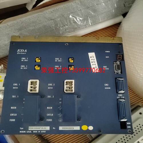 【荣强工控】NDA驱DA NSK  Ltd
