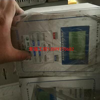 【荣强工控】鲁能lcs621f变压器保护测控装置新机未用
