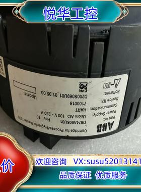 原装ABB计ProcessMaster300计表头D67议