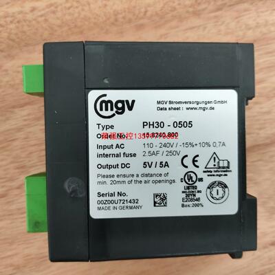 【荣强工控】MGV PH30-0505电源