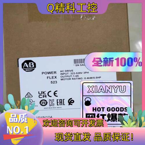 现货25A-D024N114 全新原装