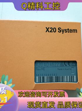 现货X20A04622,B&R模块全新老有意私聊