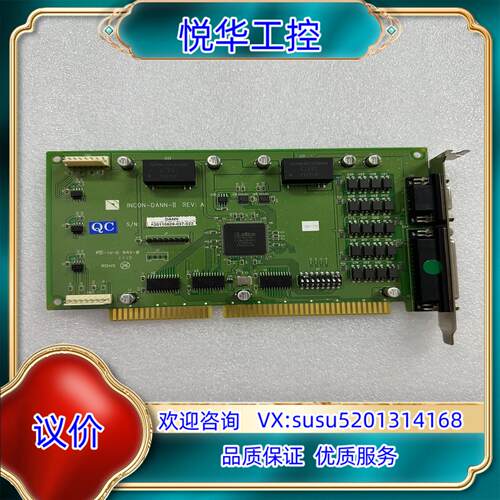 原装INCON-DANN-IIREV:A运动控制卡现货议