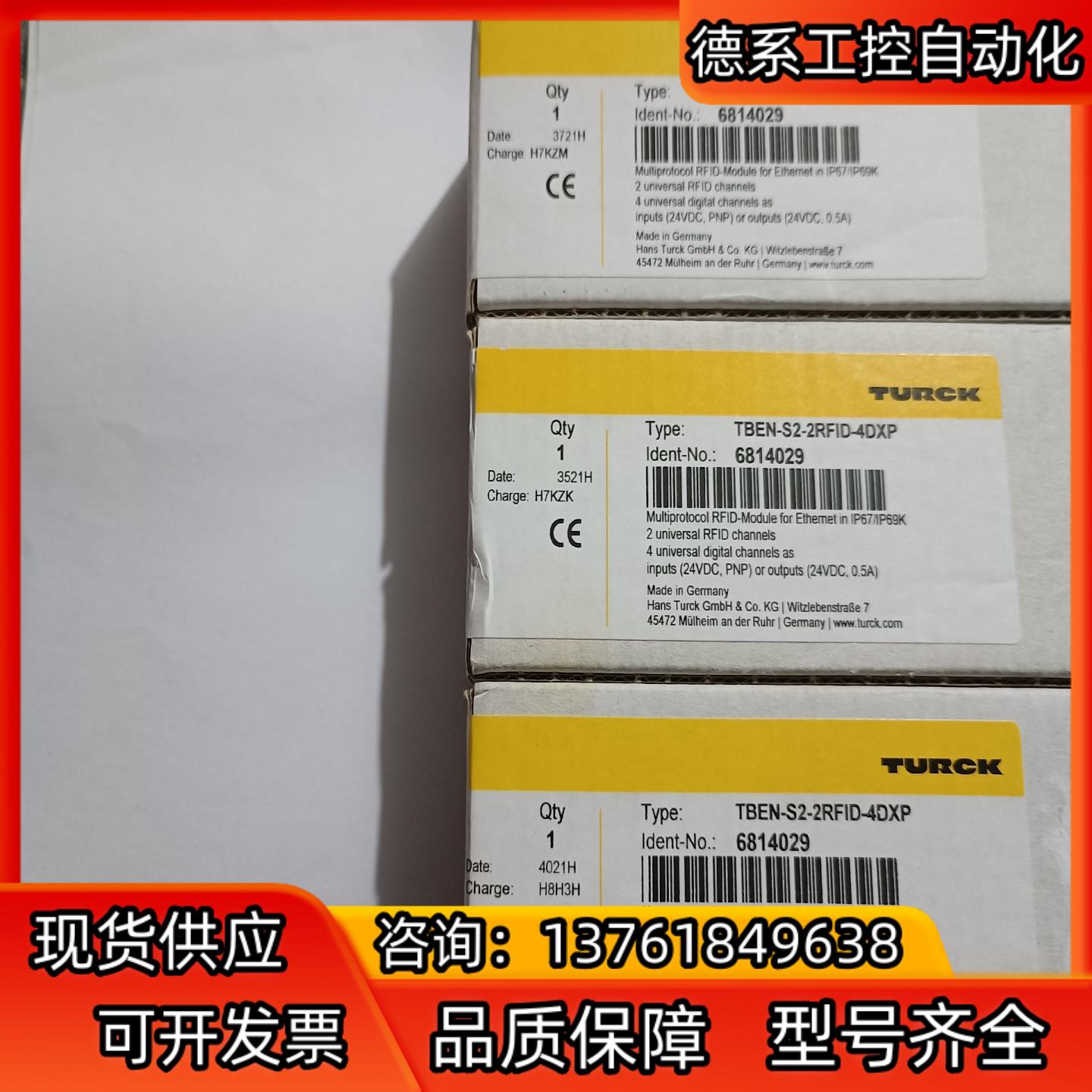 全新原装正品没开封图尔克TBEN-S2-2RFID-4DXP