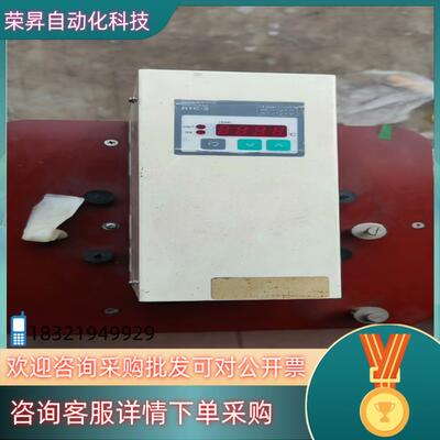 现货DIGESTION BATH,